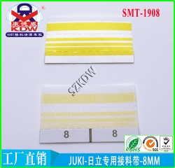 SMT专用接料带-1908