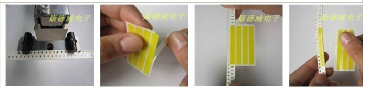 SMT单面接料带