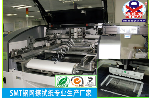 SMT钢网的擦拭,smt接料带